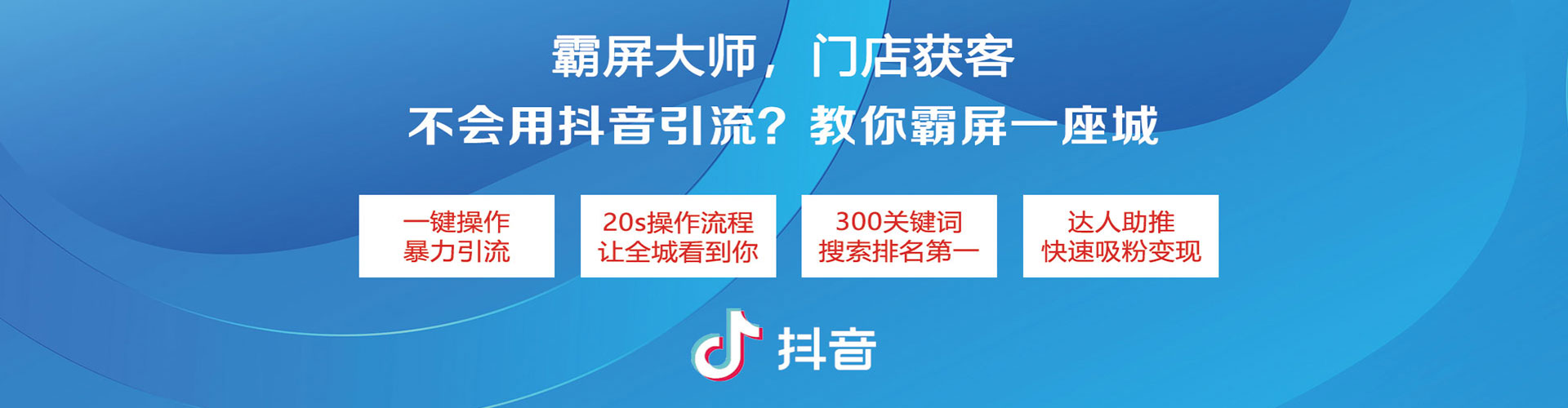 永胜如何做sem